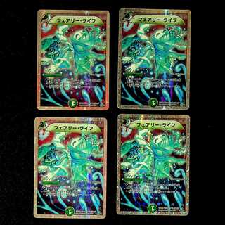 DM Faerie Life(39/39/Y8) Common, set of 4 (5)