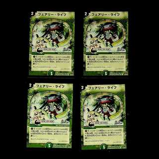 DM Faerie Life (42/44/Y7) Common, set of 4 (1)