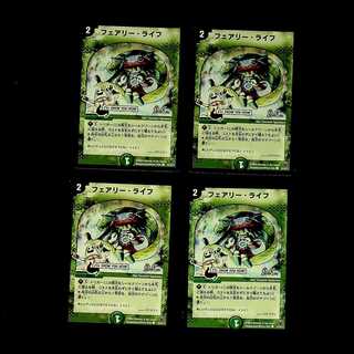 DM Faerie Life(42/44/Y7) Common, set of 4 (2)