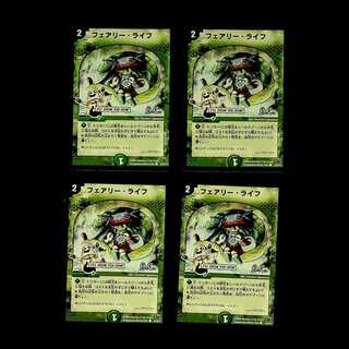 DM Faerie Life(42/44/Y7) Common, set of 4 (5)