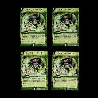 DM Faerie Life(42/44/Y7) Common, set of 4 (6)