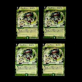 DM Faerie Life(42/44/Y7) Common, set of 4 (7)