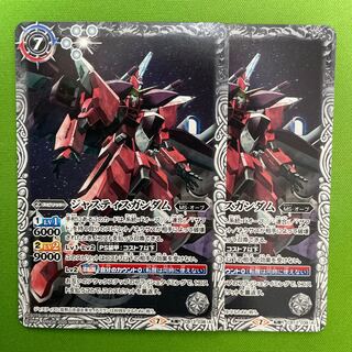 ジャスティスガンダム/ジャスティスガンダム[ミーティア装備]  2枚 2枚