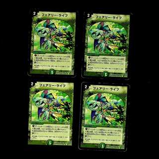 DM Faerie Life (43/43) Common 4-card set