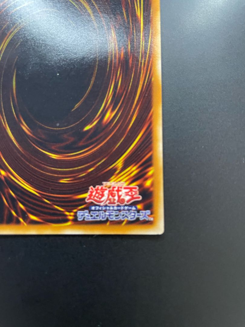 Black Armored Dragon - Cyber Dark Dragon Ultimate Rare