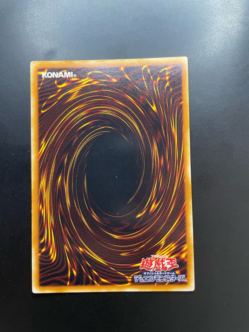 Black Armored Dragon - Cyber Dark Dragon Ultimate Rare