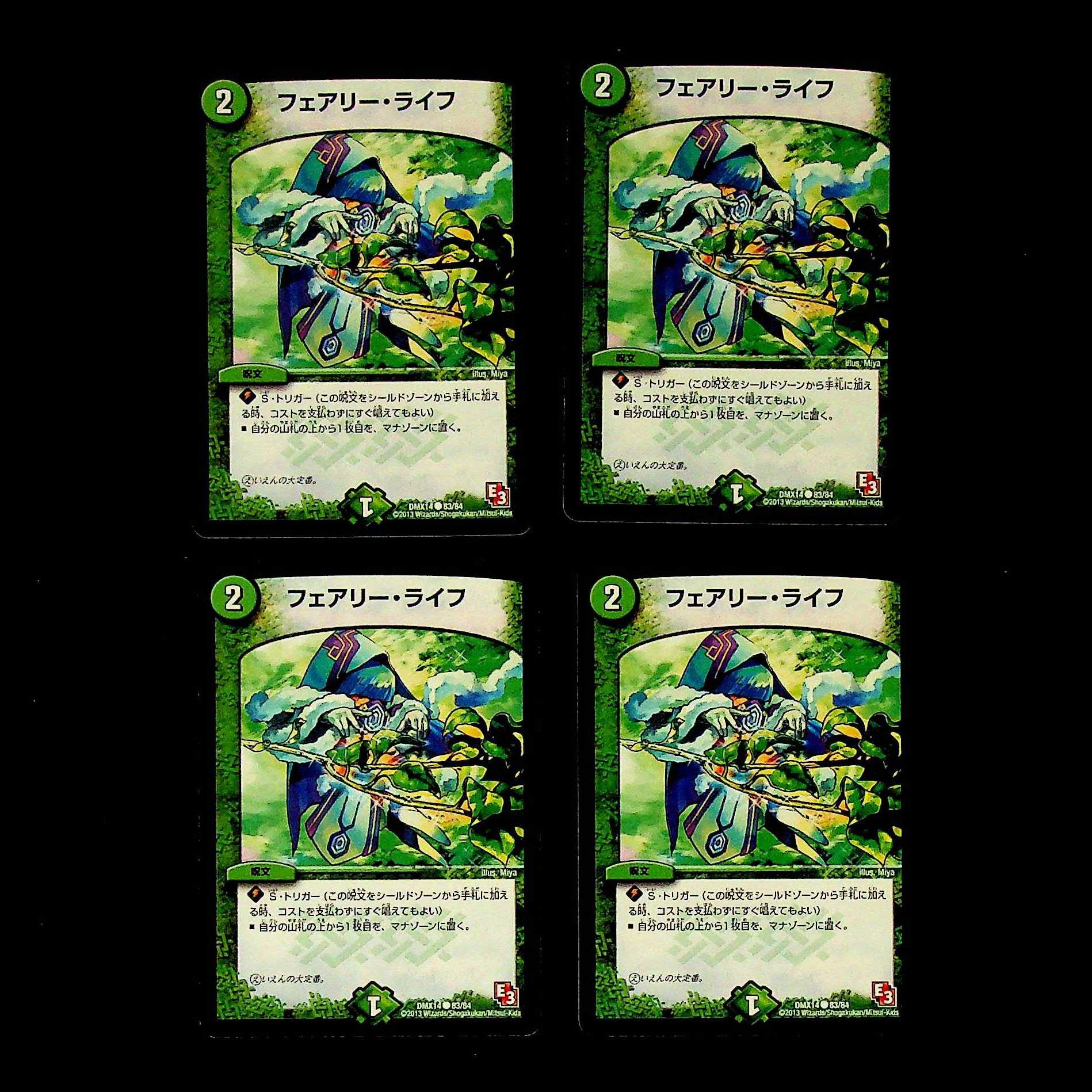 DM Faerie Life (83/84) Common 4-card set