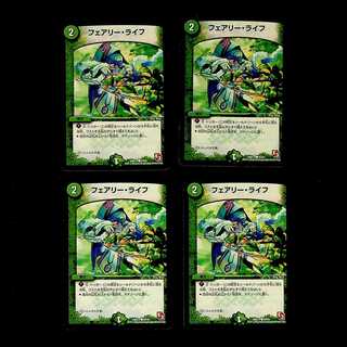 DM Faerie Life (83/84) Common 4-card set