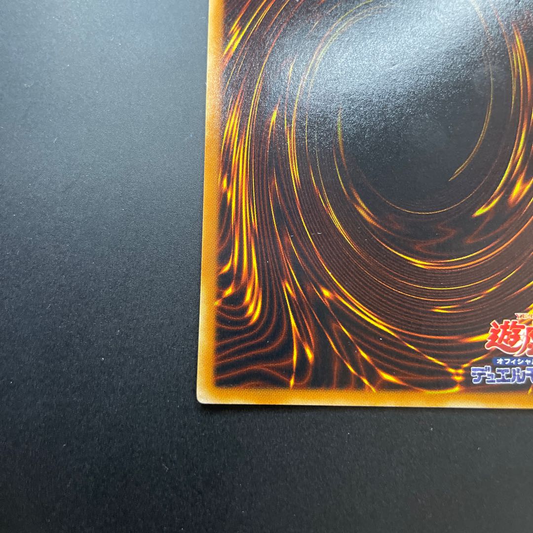 Black Armored Dragon - Cyber Dark Dragon Ultimate Rare