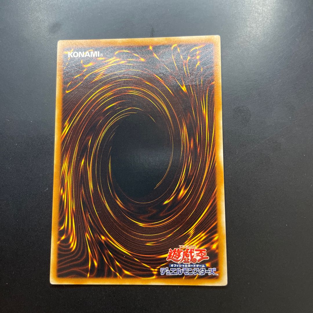 Black Armored Dragon - Cyber Dark Dragon Ultimate Rare