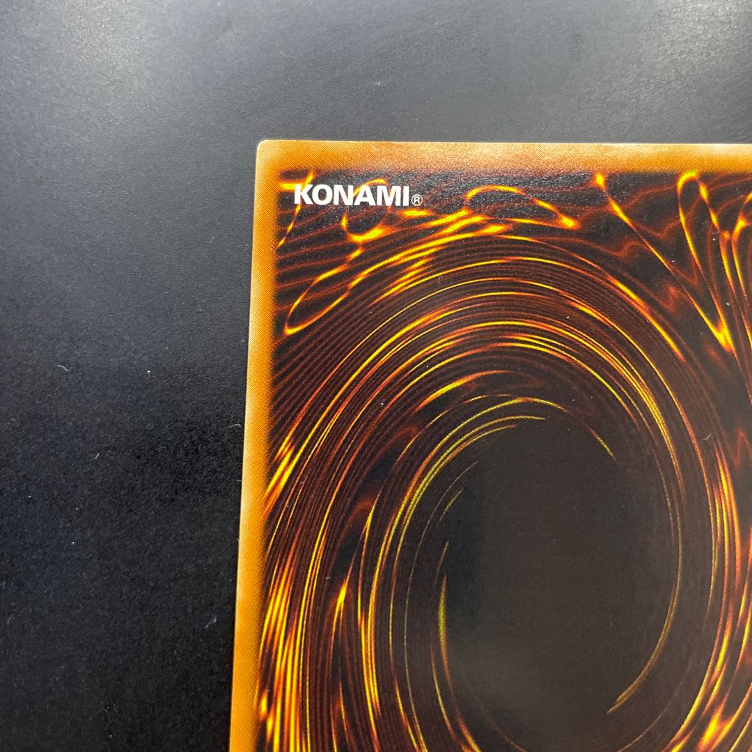 Black Armored Dragon - Cyber Dark Dragon Ultimate Rare