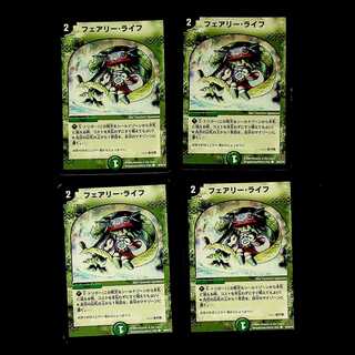 DM Faerie Life (89/90/Y6) Common, set of 4 (1)