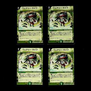 DM Faerie Life(89/90/Y6) Common, set of 4 (2)