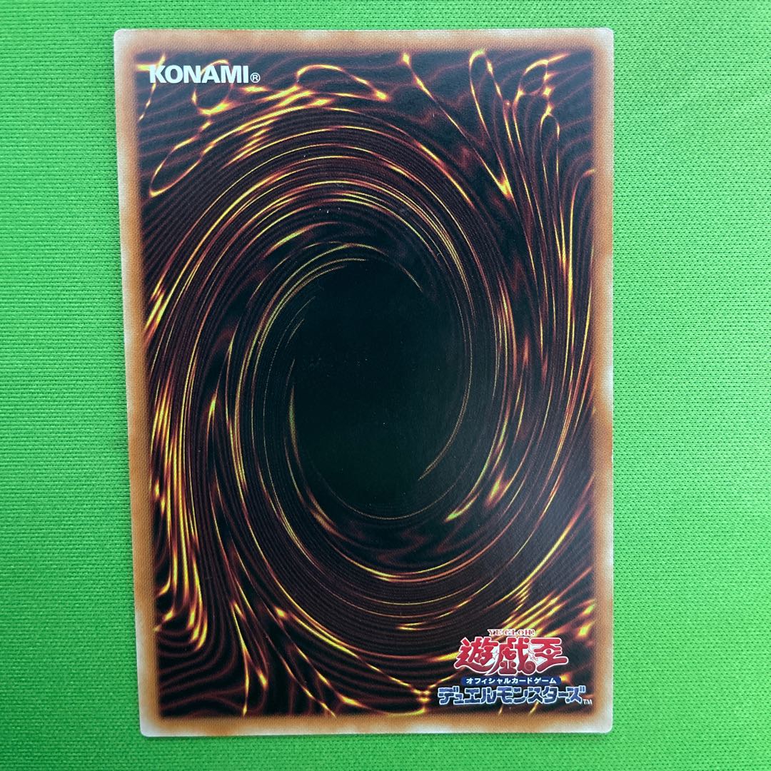 Evenly Matched 1 piece