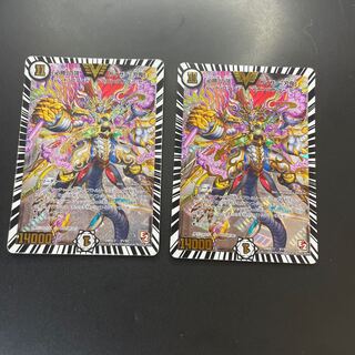 Kaiser "Blade Demon" at the top of "Hisho".