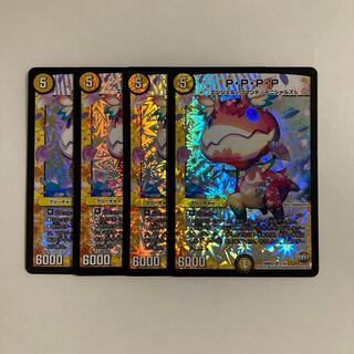 PP-「P」 デュエマ」の激安通販 | magi