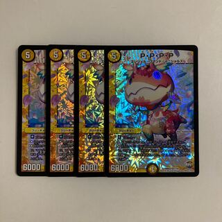 J171 P・P・P・P VR 4枚セット デュエマ トレトレ