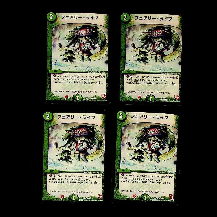 DM ★純生プリン様専用★ フェアリー・ライフ(93/93) コモン 4枚セット①など