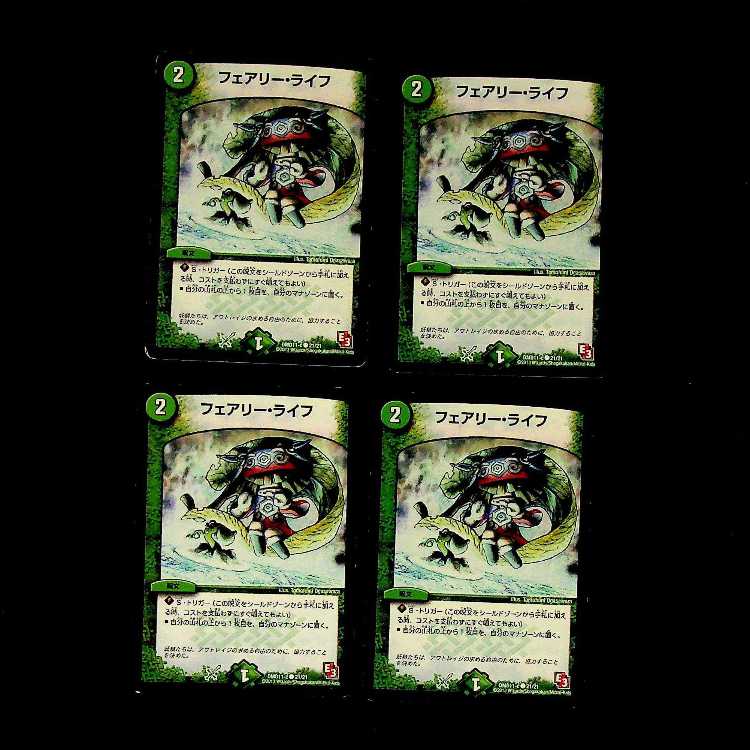 DM ★純生プリン様専用★ フェアリー・ライフ(93/93) コモン 4枚セット①など