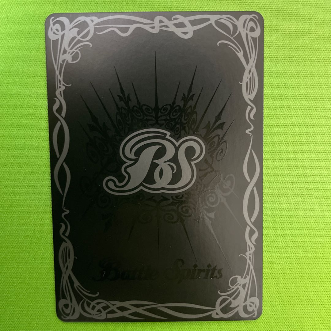 煌星竜スピキュールドラゴン 1枚 1枚