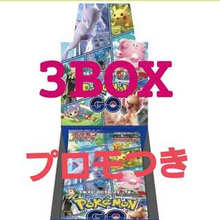 Enhanced Expansion Pack Pokémon GO 3 boxes