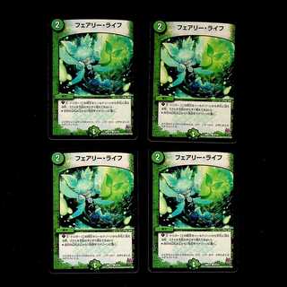 DM Faerie Life (94/94) Common 4-card set 2