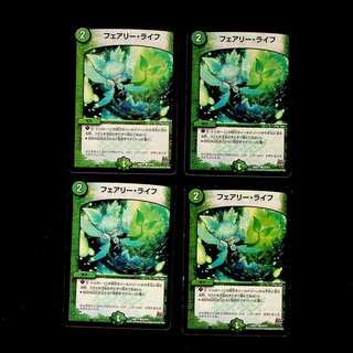 DM Faerie Life (94/94) Common 4-card set 3