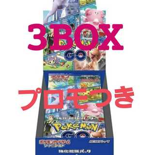 Enhanced Expansion Pack Pokémon GO 3 boxes