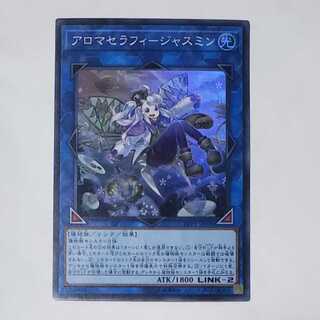 Aromatherapy - Jasmine