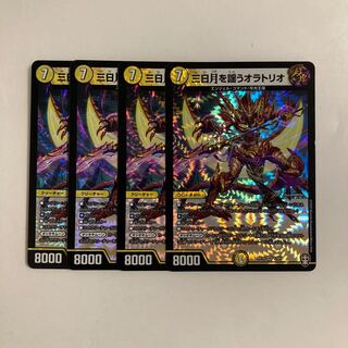 J193 Oratorio Chanting the Crescent Moon, 4 VRs, DUEMA, TREATLE