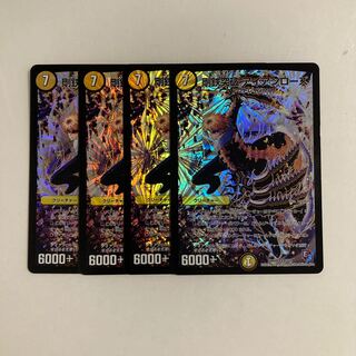 J197 Rigid Iron Crash Through Iron Rose VR 4 cards DUEMA TREATMENT