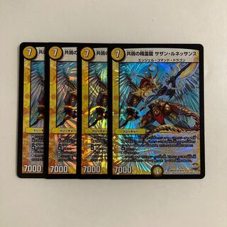 J212 共鳴の精霊龍 サザン・ルネッサンス VR 4枚 デュエマ トレトレ