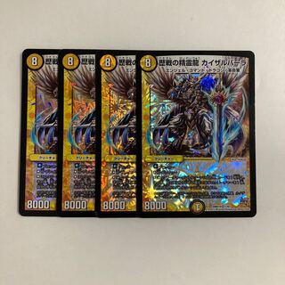 J214 歴戦の精霊龍 カイザルバーラ VR 4枚 デュエマ トレトレ