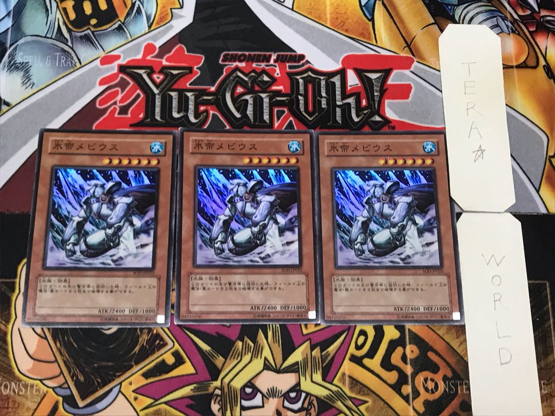 Mobius the Frost Monarch 3 Super Set of 3 Tera