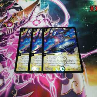 究極銀河ユニバース