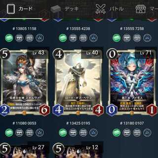 期間限定！ミネルヴァ　ロードオブヘブン　アイギス