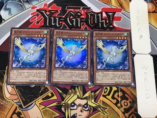 宝玉獣 サファイア・ペガサス 1 スーパー 3枚セット てら