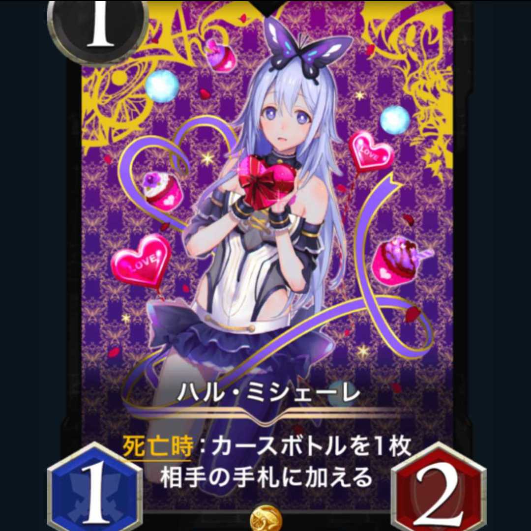 Total issue 50 copies] Price reduced today only Hal Michele