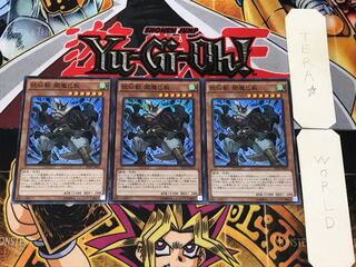 Yosenju Misak 1 Super Set of 3 Tera