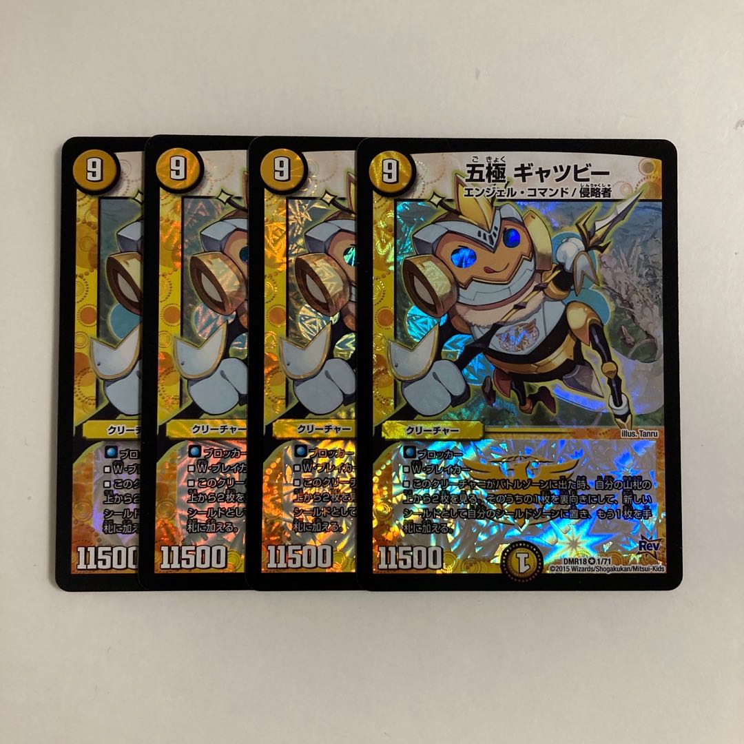 J231 Pentagonal Gatsby VR 4 DUEMA TREATMENT