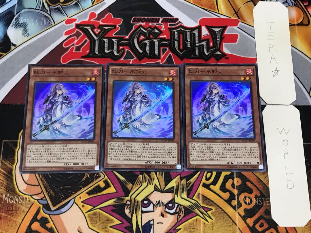 Yochi-Fire 1 Super Set of 3 Tera