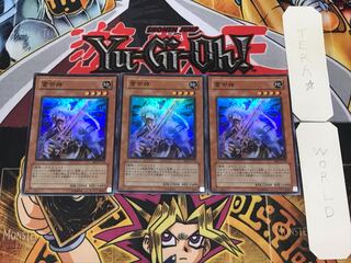 Susa Soldier 1 Super Set of 3 Tera