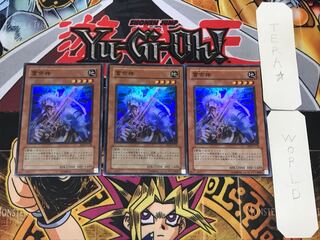 Susa Soldier 2 Super Set of 3 Tera