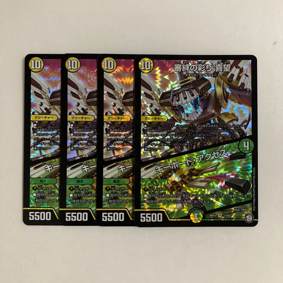 J235 Colorfulness of the bond of deliberation - Kimochi｜Keyboard Access VR 4-card DUEMA TREATMENT