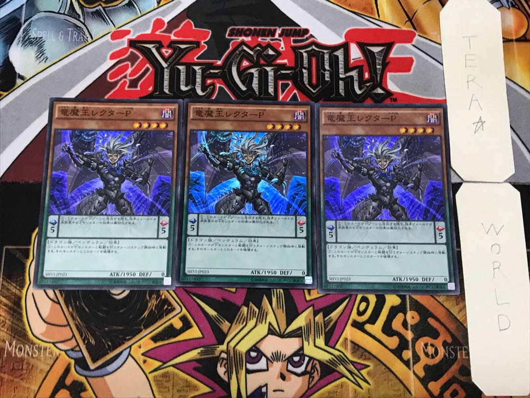 Lector Pendulum, the Dracoverlord 1 Super Set of 3 Tera