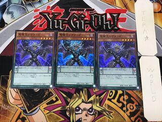 Lector Pendulum, the Dracoverlord 1 Super Set of 3 Tera