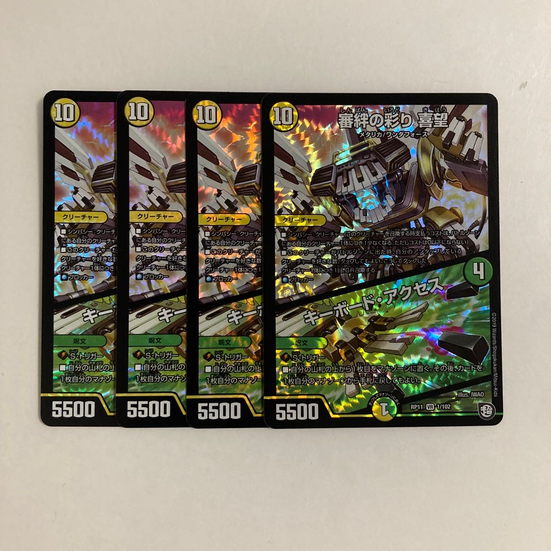 J236 Colorfulness of the bond of deliberation - Kimochi|Keyboard Access VR 4-card DUEMA TREATMENT