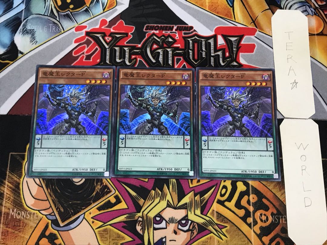 Lector Pendulum, the Dracoverlord 3 Super Set of 3 Tera