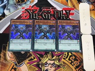 Lector Pendulum, the Dracoverlord 3 Super Set of 3 Tera