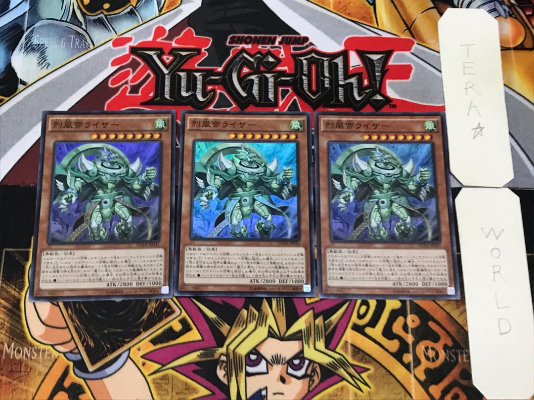 Raiza the Mega Monarch 1 Super Set of 3 Tera